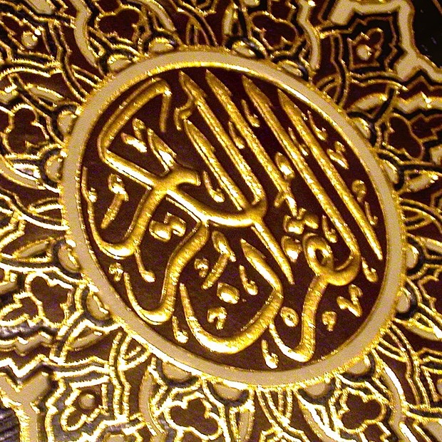 Surah Al Falaq