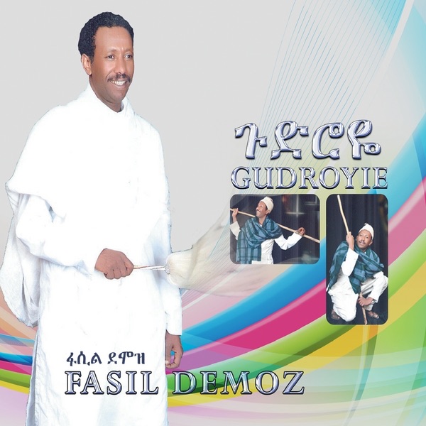 FASIL - Track 1