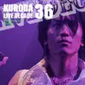 Yakusoku