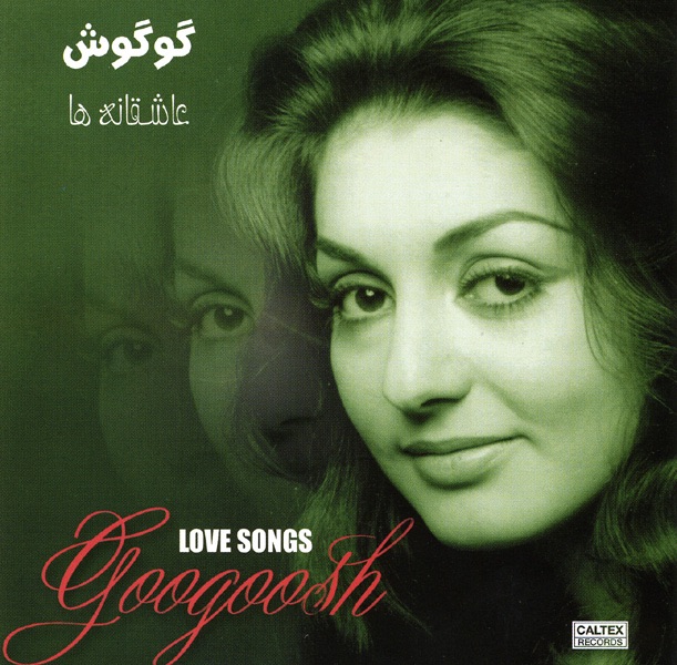Googoosh 7, Love Songs by Googoosh album cover