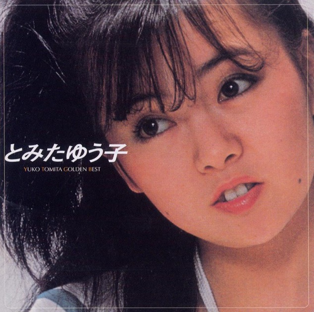 Anniversary ~In My Heart Concert~ - 沢田聖子のアルバム