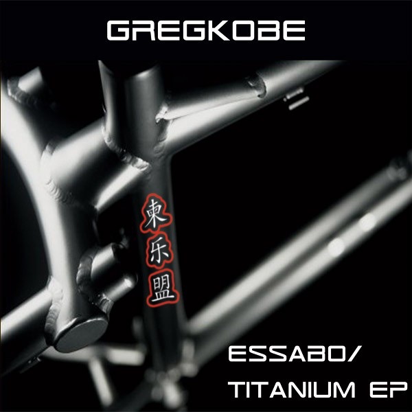 Essabo (Original Mix)