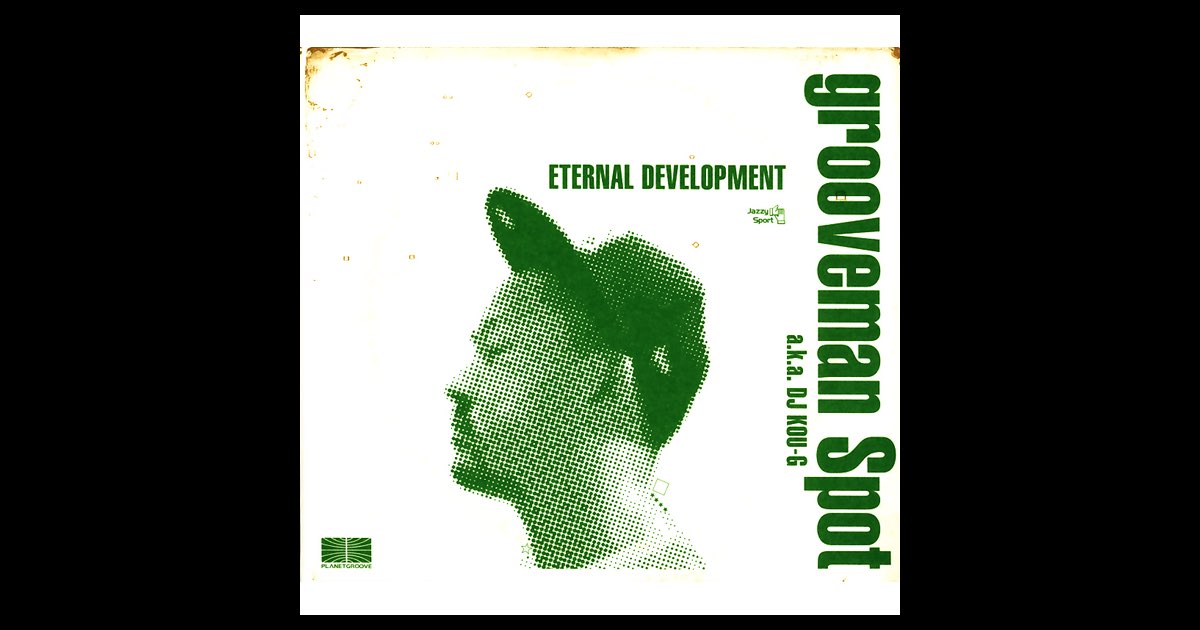 Eternal Development - grooveman Spot的專輯- Apple Music