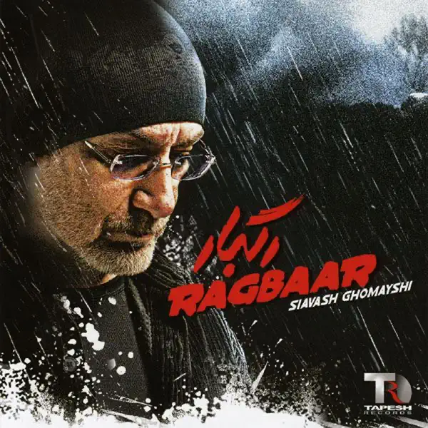 Del Tangy — Siavash Ghomayshi