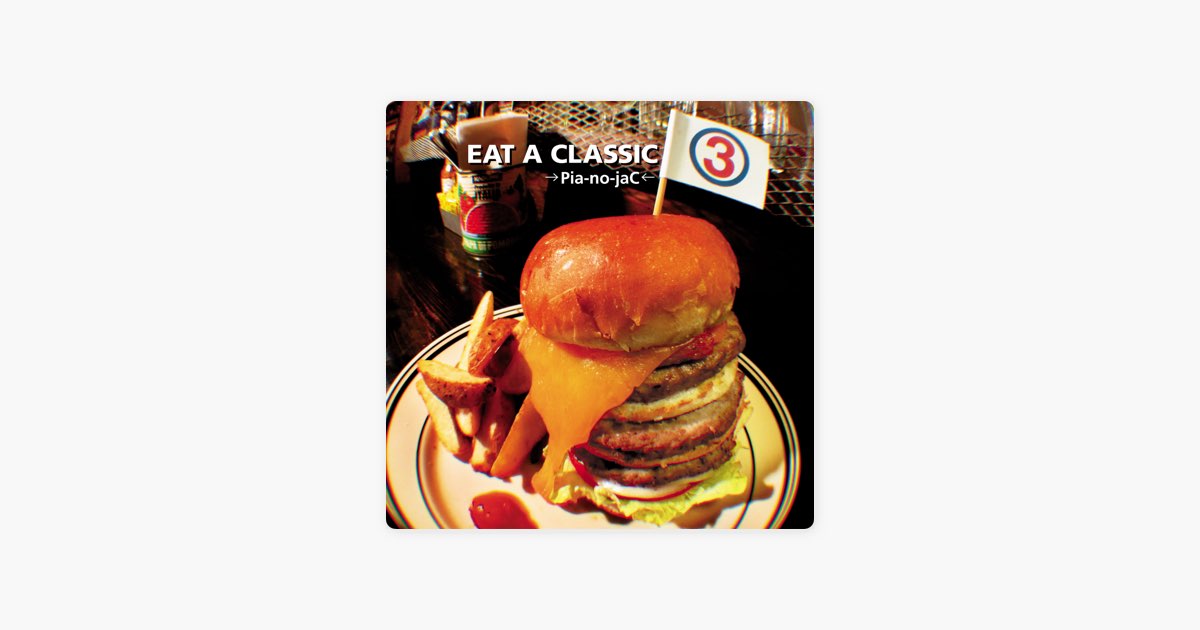 EAT A CLASSIC 3 - EP - →Pia-no-jaC←のアルバム - Apple Music