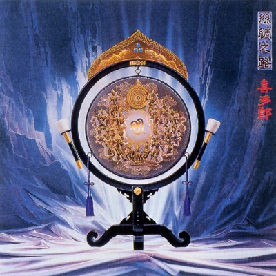 Toki no Nagare