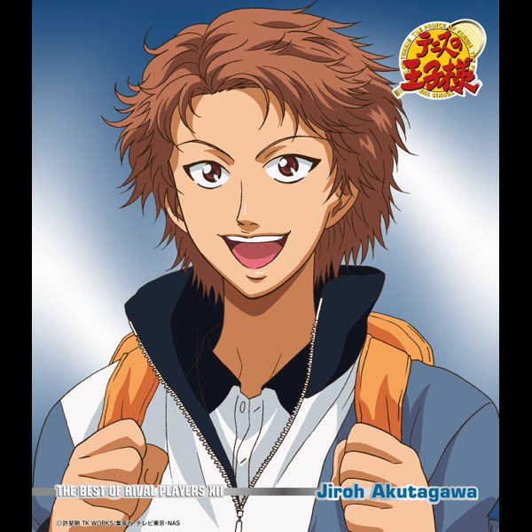 THE BEST OF RIVAL PLAYERS ⅩⅡ (アニメ「テニスの王子様」) -Jiroh