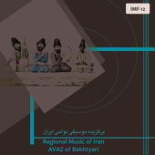 Cover art for Regional Music of Iran - AVAZ of Bakhtyari by Noor Hosein Kordi