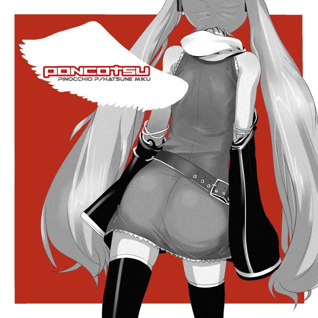 Poncotsu