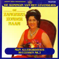Lang Geleden — De Zangeres Zonder Naam