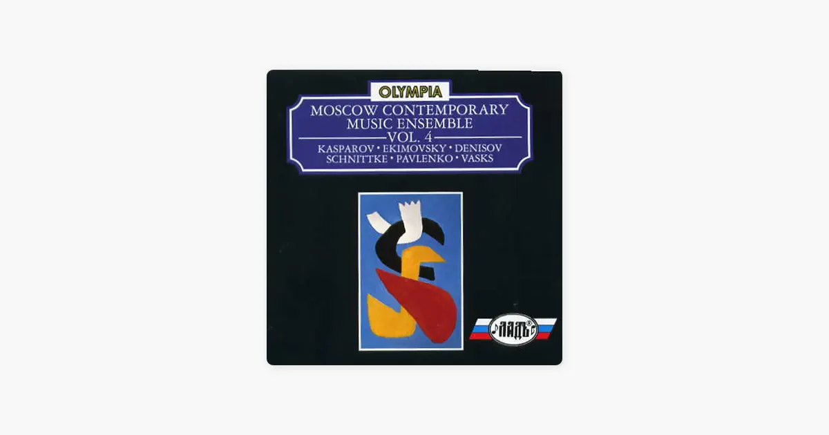 ‎Music Contemporary Musica Ensemble, Vol.4 de Music Contemporary Musica ...