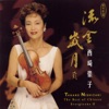 Takako Nishizaki, Yong-yan Hu & Shanghai Broadcasting Symphony Orchestra