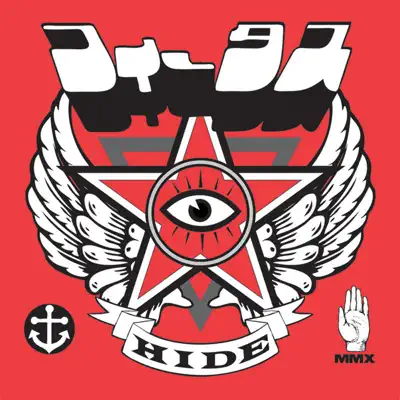 Listen to Hide by Foetus