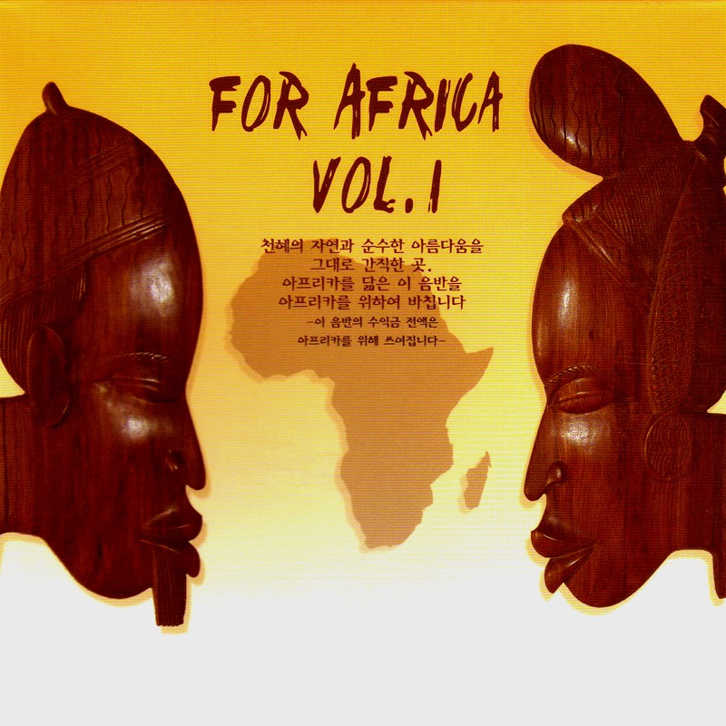 Africa