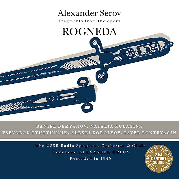 Обложка альбома «Serov: Rogneda - Fragments from the Opera (,Re-mastered)» — Alexander Orlov, Daniel Demyanov, Svetlana Kiselyova, Natalia Kulagina, Andrei Tkachenko, Vsevolod Tyutyunnik, Alexei Korolyov, Pavel Pontryagin, USSR Radio Symphony Orchestra & USSR Radio Symphony Choir