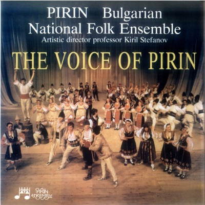 The Voice of Pirin