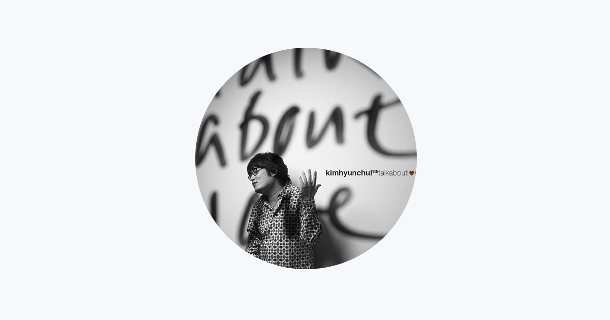 김현철 – Kim Hyun-Chul - 1984~1994 – Box Set (Compilation