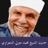 الايمان بالله