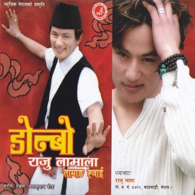 Raju Lama, Tulasa Waiba, Yogita Moktan & Indira Yonjon - Syabajim Danfe