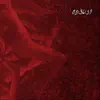 La Tierra De Nadie