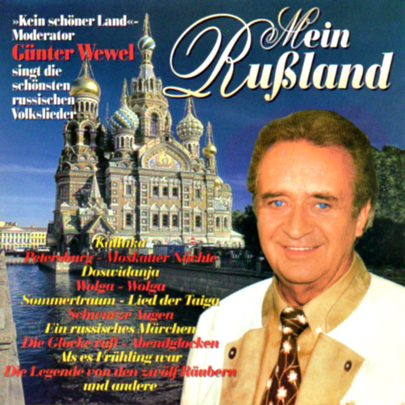 Обложка альбома «Mein Rußland» — Günter Wewel