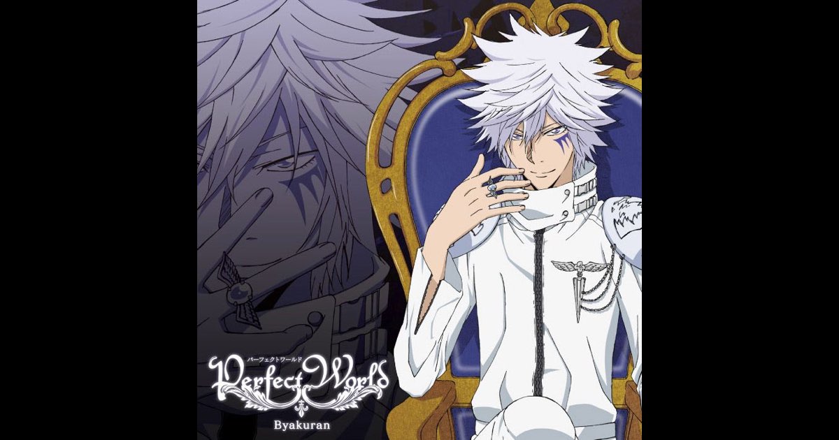 家庭教師ヒットマンREBORN! CCG ミルフィオーレセット（白蘭多数