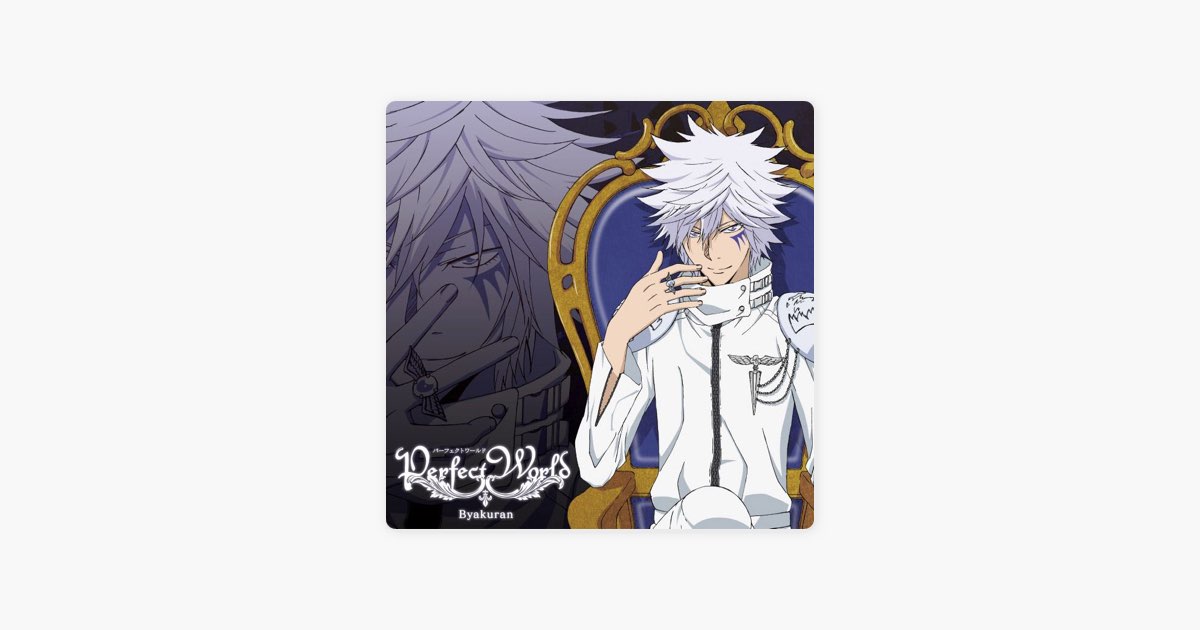 家庭教師ヒットマン REBORN!」ミルフィオーレ シングル(1) ホワイト