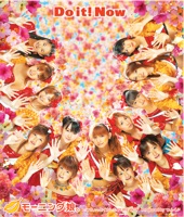 Do It! Now - EP - Morning musume。