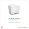Armchair - ความสุขที่มากกว่า (TVC Edit)