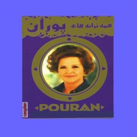 Pouran, Vol. 4 - Persian Music
