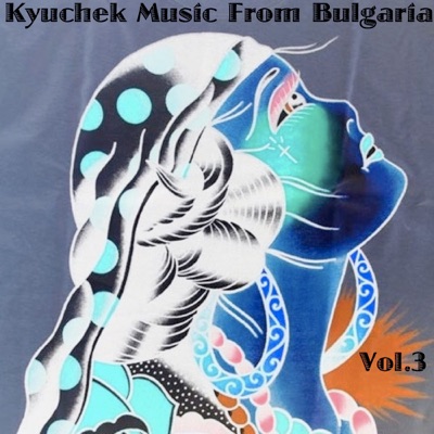 Lisitsata & Ferus Mihailov - Avela Mangi Mi Shukari Romni