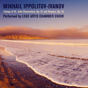 Ippolitov-Ivanov: Liturgy of St. John Chrysostom, Op. 37 and Vespers, Op. 43