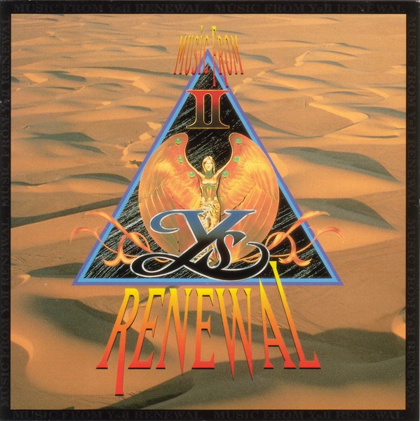 ミュージックフロム イースII リニューアル