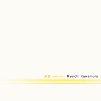 Shin Ai - Only One - Ryuichi Kawamura