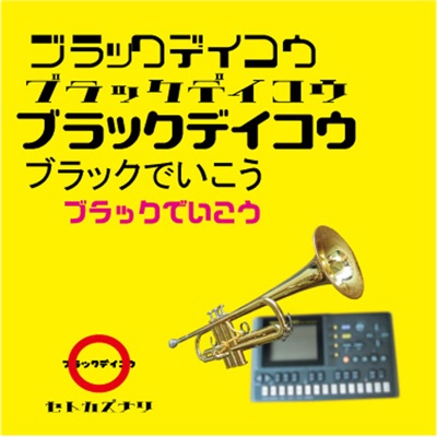 kazunari seto - Senorita