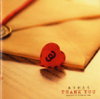 Arigatou… - KOKIA new Single