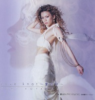 Love Knot ~愛の絆~ EP - YUKI KOYANAGI