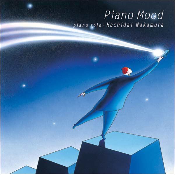 ふるさとのメロディー~ ピアノ・ソロ - 中村八大のアルバム - Apple Music