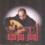 Awtar Shaquia (Instrumental)