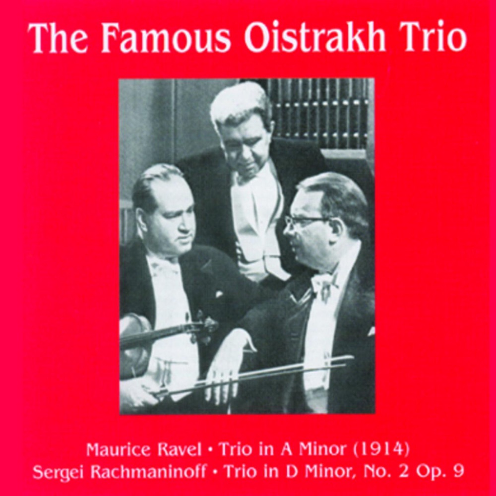 Обложка альбома «The Famous Oistrakh Trio» — Oistrakh Trio