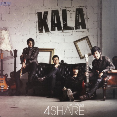 KALA - Yoot..Praw Tur