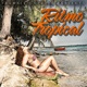 Ritmo Tropical EP