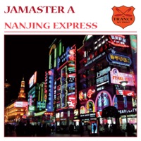 Nanjing Express (Oryon Remix)