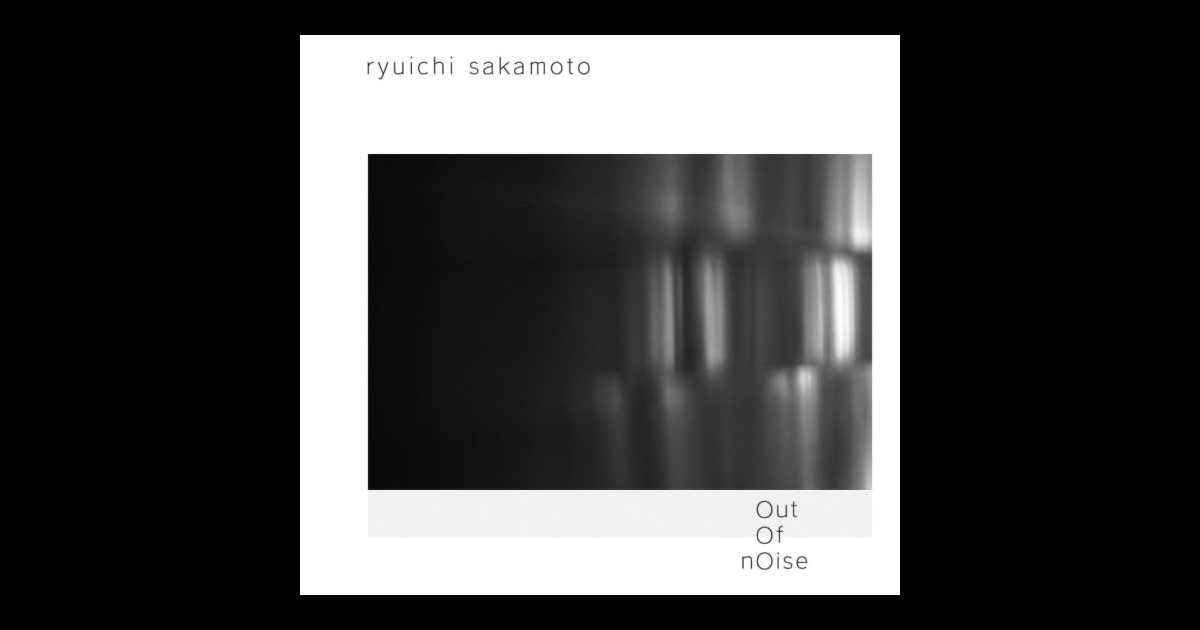 out of noise - 坂本龍一のアルバム - Apple Music