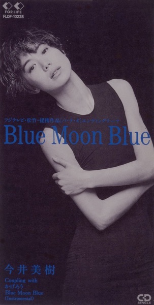 Blue Moon Blue - Single