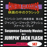 シネマ・クラシックス サスペンス・コメディ映画音楽 第2集 ジャンピン・ジャック・フラッシュ,ファール・プレイ