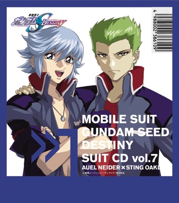 Mobile Suit Gundam SEED DESTINY SUIT VOL.7 AUEL NEIDER x STING OAKLEY