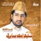 Warafana Laka Zikrak - Tasleem Ahmed Sabri lyrics