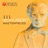 Piano Trio in E-Flat Major, D. 929 (Op. 100): I. Allegro