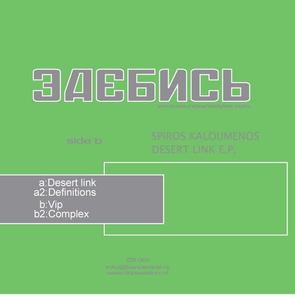Definitions - EP